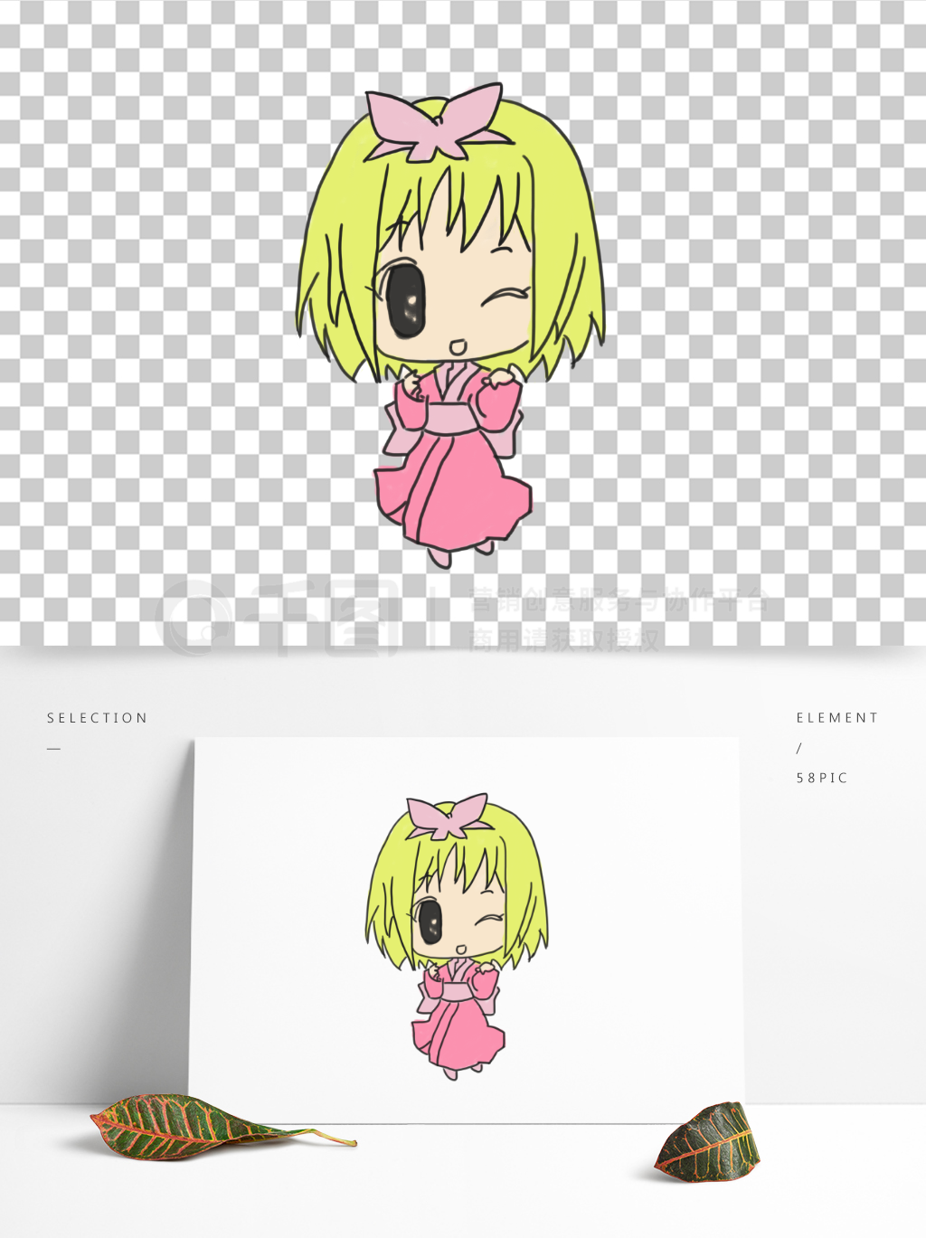 萌動指尖 卡通可愛動漫手繪人物的創(chuàng)作奧秘與設計心法